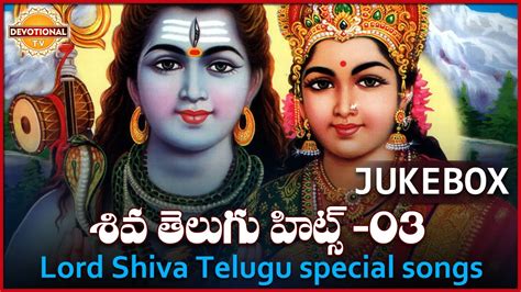 telugu mp3 download|devotional songs telugu download mp3.